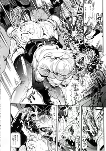 Page 135 of Jokyoushi Shiori - preview thumbnail