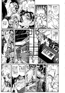 Page 136 of Jokyoushi Shiori - preview thumbnail