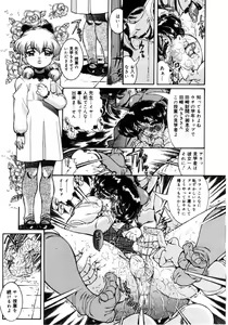 Page 140 of Jokyoushi Shiori - preview thumbnail