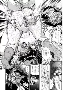 Page 145 of Jokyoushi Shiori - preview thumbnail
