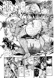Page 157 of Jokyoushi Shiori - preview thumbnail