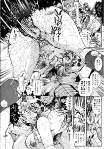 Page 51 of Jokyoushi Shiori - preview thumbnail