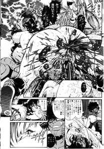 Page 79 of Jokyoushi Shiori - preview thumbnail