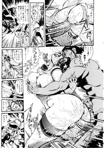 Page 100 of Jokyoushi Shiori - preview thumbnail
