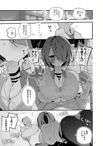 Page 2 of Kiso Azuki wa Kataranai Hen - preview thumbnail