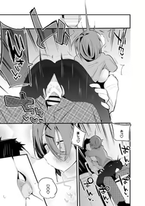 Page 6 of Kiso Azuki wa Kataranai Hen - preview thumbnail