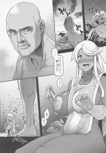 Page 23 of Onna Yuusha no Tabi 5 Injoku no Pyramid - preview thumbnail
