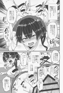 Page 12 of Soshiki ni wa Katenakatta yo - preview thumbnail