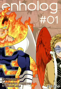 Enholog #01 — hentai manga cover on Fhentai