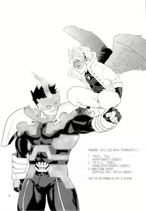 Page 15 of Enholog #01 - preview thumbnail
