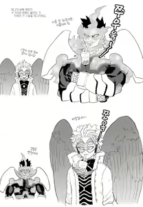 Page 30 of Enholog #01 - preview thumbnail