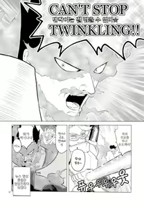 Page 31 of Enholog #01 - preview thumbnail