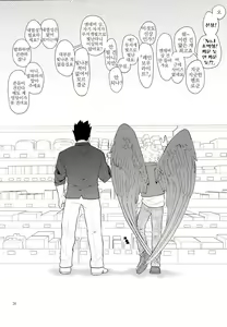 Page 35 of Enholog #01 - preview thumbnail