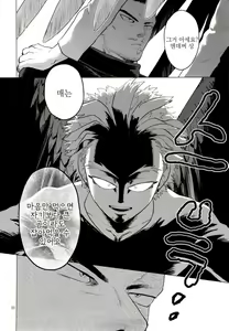 Page 49 of Enholog #01 - preview thumbnail