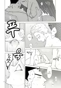 Page 55 of Enholog #01 - preview thumbnail