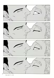 Page 89 of Enholog #01 - preview thumbnail