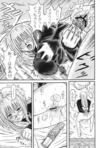 Page 8 of Tiaayu Bon - preview thumbnail