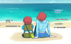 Page 11 of Mama Shot-ime Mujintou Hen - preview thumbnail