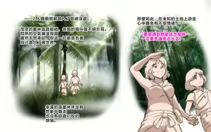 Page 13 of Mama Shot-ime Mujintou Hen - preview thumbnail