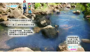 Page 14 of Mama Shot-ime Mujintou Hen - preview thumbnail