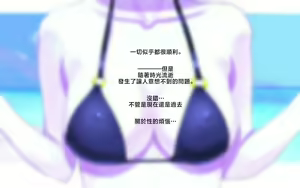 Page 19 of Mama Shot-ime Mujintou Hen - preview thumbnail