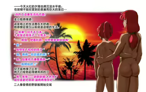 Page 47 of Mama Shot-ime Mujintou Hen - preview thumbnail