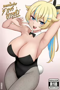 Do as Gacha — hentai manga cover on Fhentai