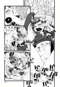 Page 24 of Jinro and Tsuno Minzoku - preview thumbnail
