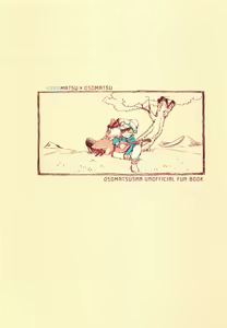Page 35 of Jinro and Tsuno Minzoku - preview thumbnail