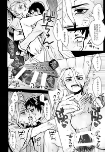 Page 29 of Gimmick Drug - preview thumbnail