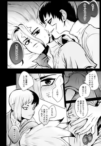 Page 5 of Gimmick Drug - preview thumbnail