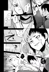 Page 12 of Fake Allergies - preview thumbnail