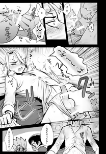 Page 19 of Fake Allergies - preview thumbnail