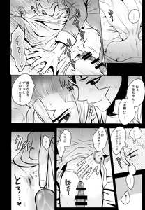 Page 26 of Fake Allergies - preview thumbnail