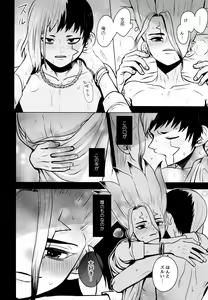 Page 32 of Fake Allergies - preview thumbnail