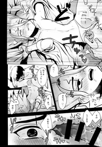 Page 36 of Fake Allergies - preview thumbnail
