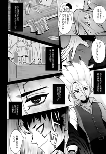 Page 10 of Fake Allergies - preview thumbnail