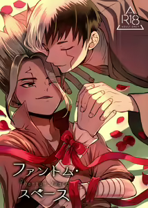 [ism (eGo) Phantom Space - hentai manga cover image