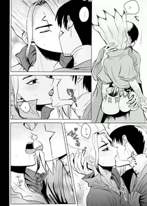 Page 13 of [ism (eGo) Phantom Space - preview thumbnail