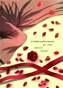Page 80 of [ism (eGo) Phantom Space - preview thumbnail