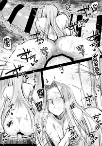 Page 20 of R.O.D 14 -Rider or Die- - preview thumbnail