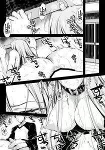 Page 2 of R.O.D 14 -Rider or Die- - preview thumbnail