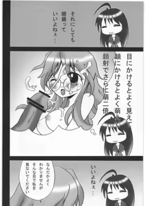Page 19 of KAGA MOE - preview thumbnail