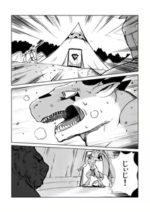 Page 2 of Jiiji no Zenbu - preview thumbnail