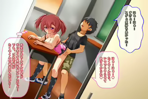 Page 19 of Kyonyuu Loli Bitch o Kyouhaku Rape Shite Seidorei ni Suru Ohanashi - preview thumbnail