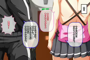 Page 82 of Kyonyuu Loli Bitch o Kyouhaku Rape Shite Seidorei ni Suru Ohanashi - preview thumbnail