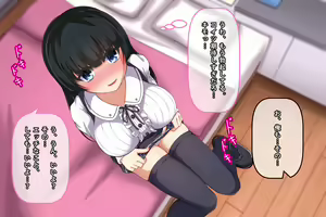 Page 12 of Otoko o Baka ni Suru OtaCir no Hime ga Doutei Chinpo de Kairaku Ochi Suru Ohanashi. - preview thumbnail