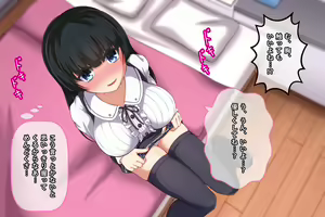 Page 14 of Otoko o Baka ni Suru OtaCir no Hime ga Doutei Chinpo de Kairaku Ochi Suru Ohanashi. - preview thumbnail