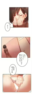 Page 101 of Hahri's Lumpy Boardhouse ch.00-32 - preview thumbnail