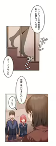 Page 15 of Hahri's Lumpy Boardhouse ch.00-32 - preview thumbnail
